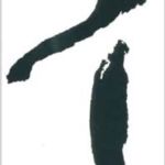 <strong>  The Embrace </strong><br />26in X 20in <strong>SOLD OUT</strong> The Embrace